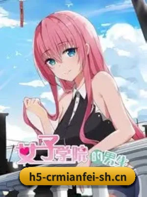 平台简介