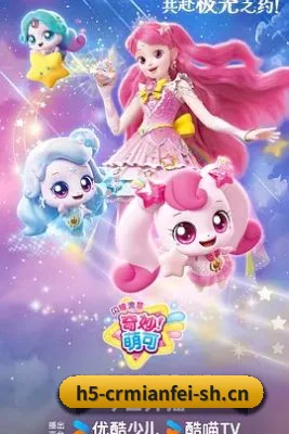 多元发展